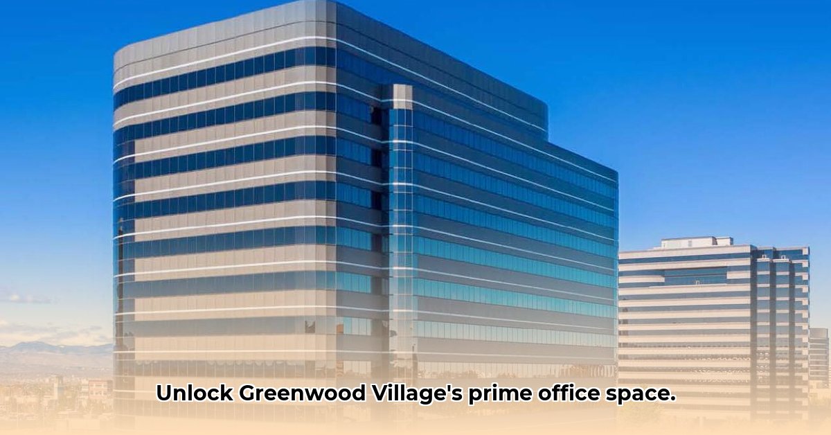 5445-dtc-pkwy-greenwood-village-co
